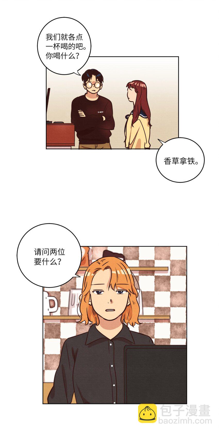 11 美梦还是噩梦(1/2)-第11话