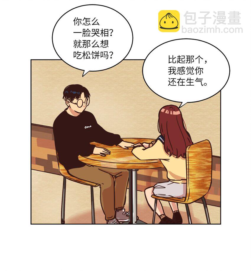 11 美梦还是噩梦(1/2)-第11话