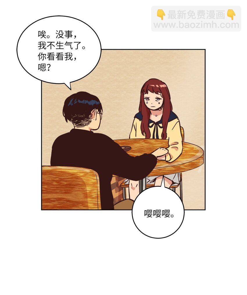 11 美梦还是噩梦(1/2)-第11话