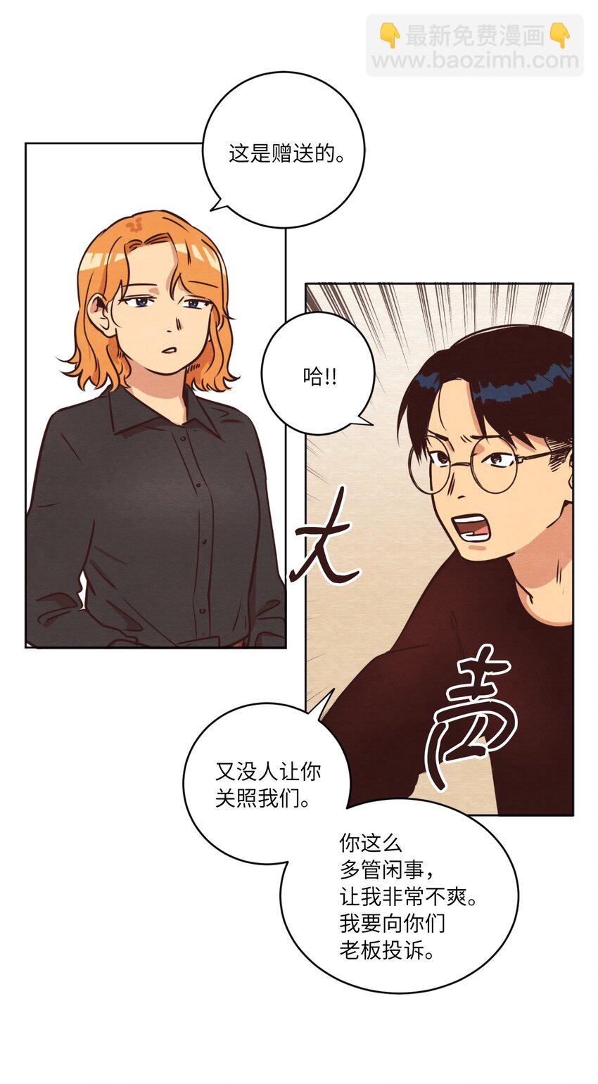 11 美梦还是噩梦(1/2)-第11话