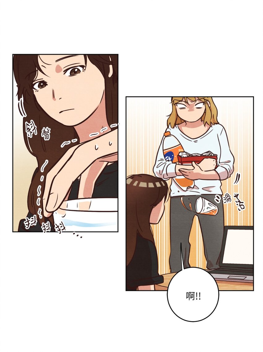 11 美梦还是噩梦(1/2)-第11话