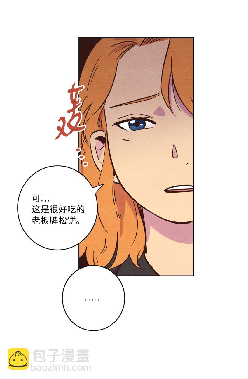 11 美梦还是噩梦(1/2)-第11话