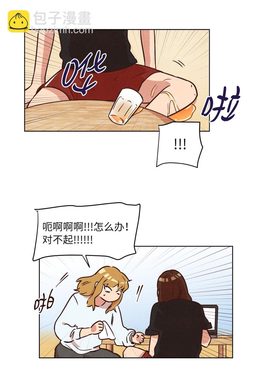 11 美梦还是噩梦(1/2)-第11话