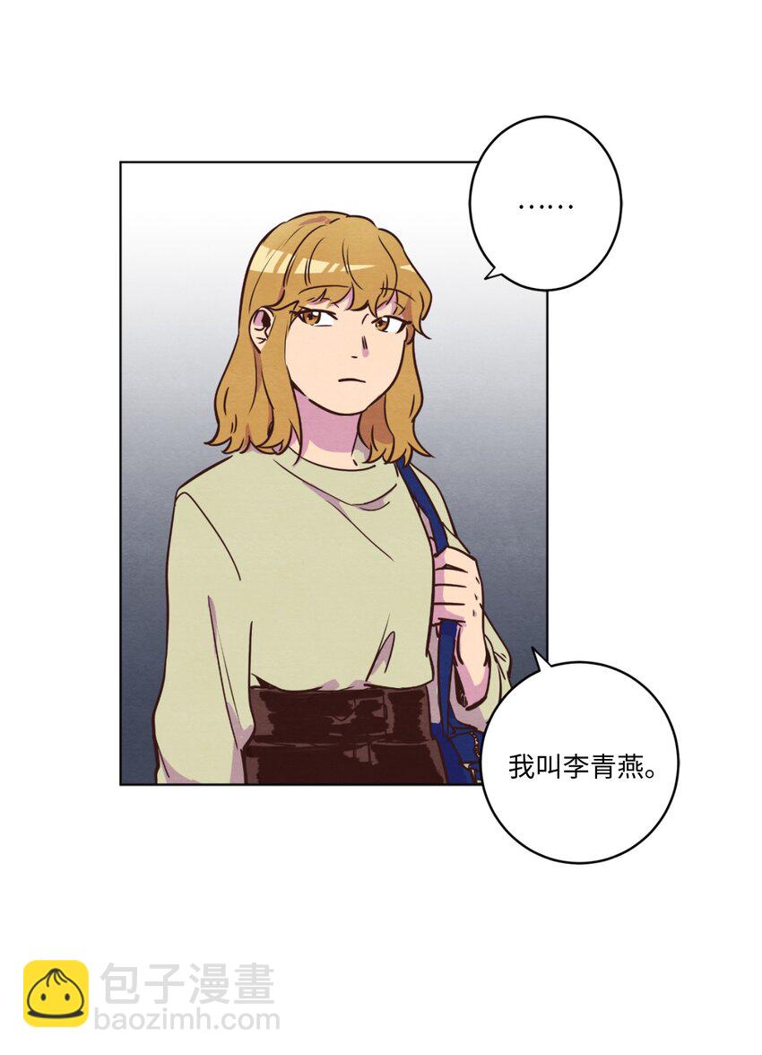 13 偶遇(1/2)-第13话