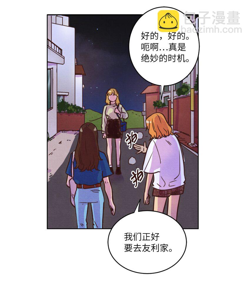 13 偶遇(1/2)-第13话