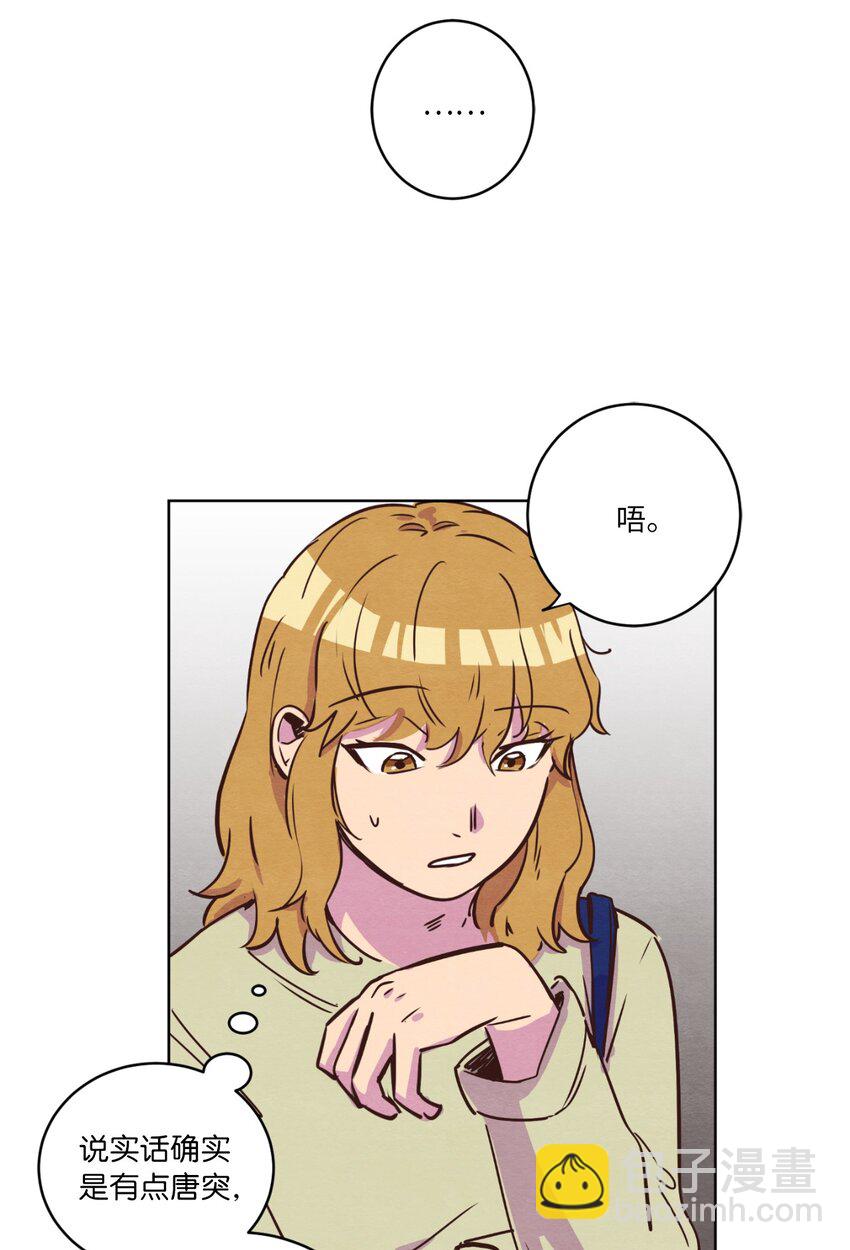 13 偶遇(1/2)-第13话