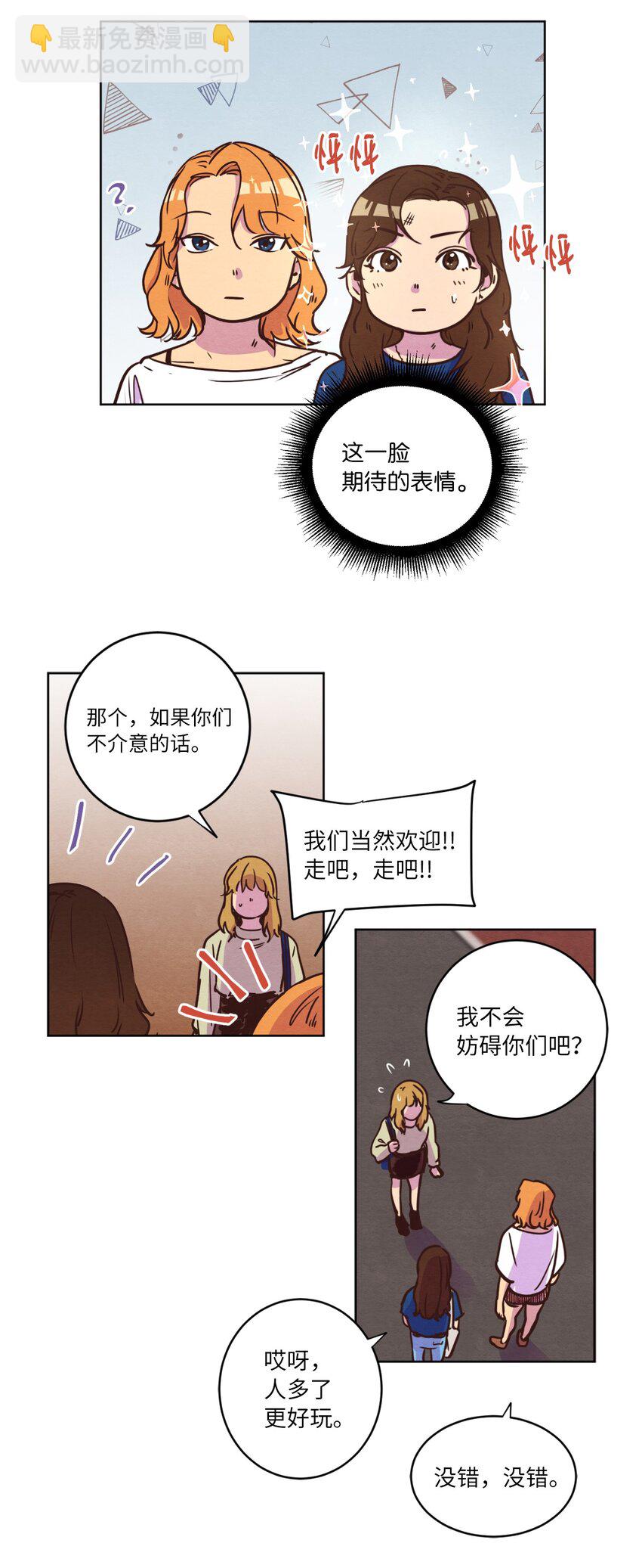 13 偶遇(1/2)-第13话