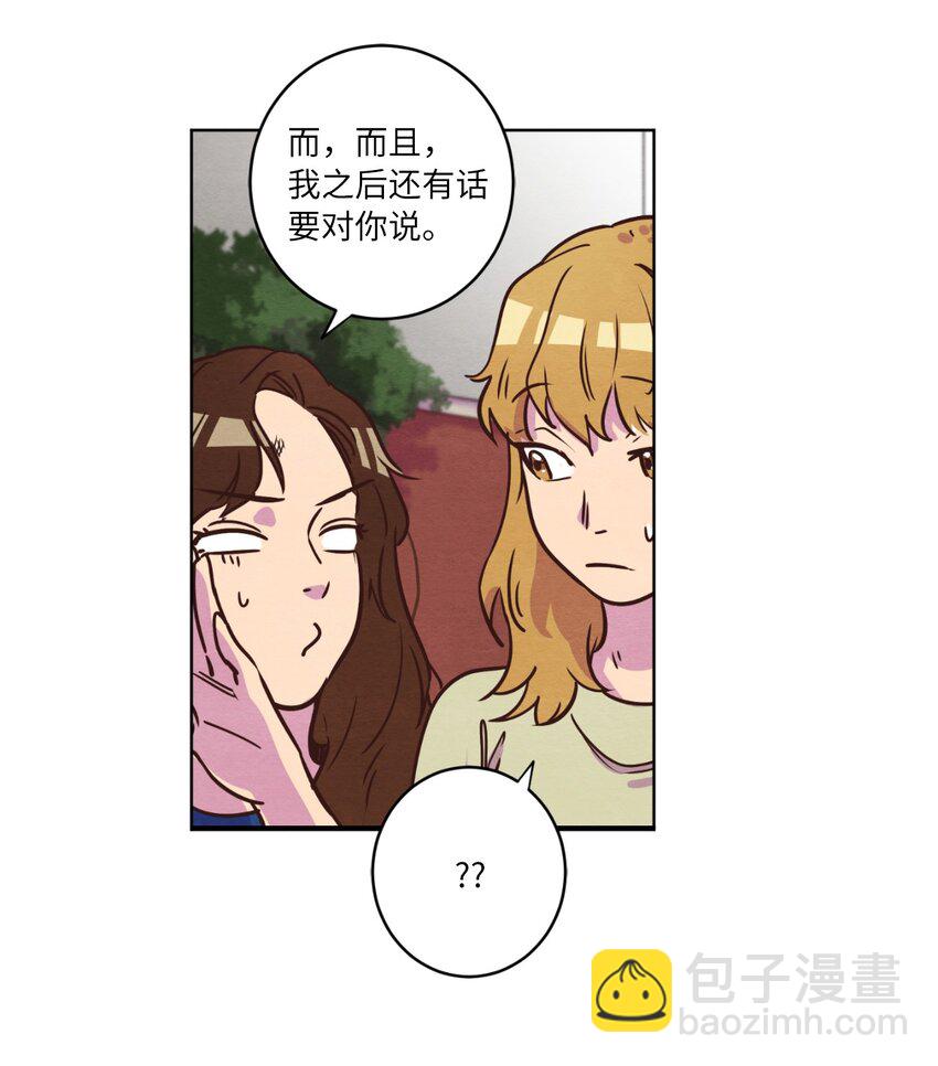 13 偶遇(1/2)-第13话