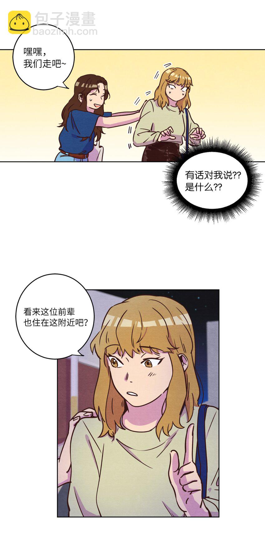 13 偶遇(1/2)-第13话