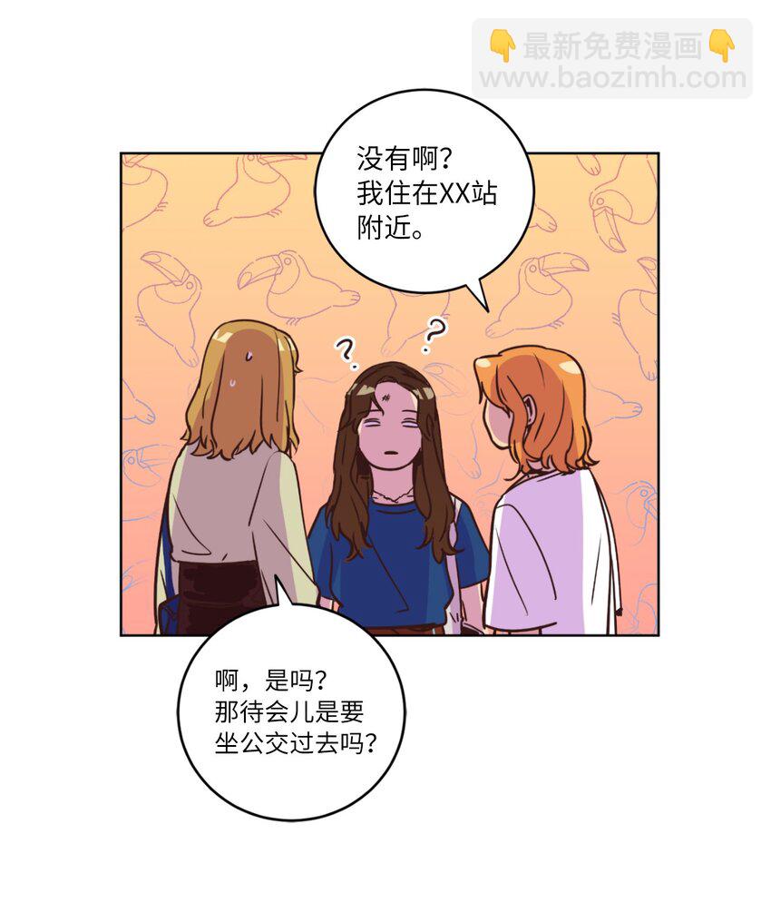 13 偶遇(1/2)-第13话