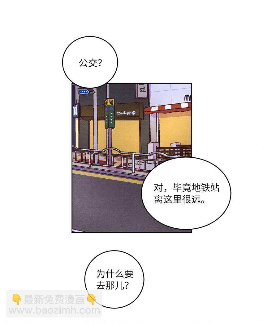 13 偶遇(1/2)-第13话