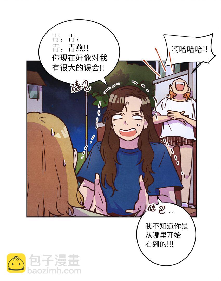 13 偶遇(1/2)-第13话