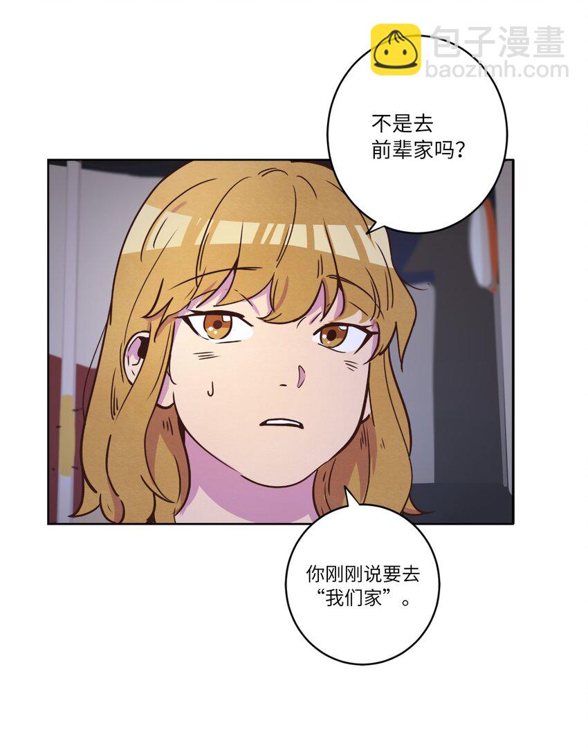 13 偶遇(1/2)-第13话