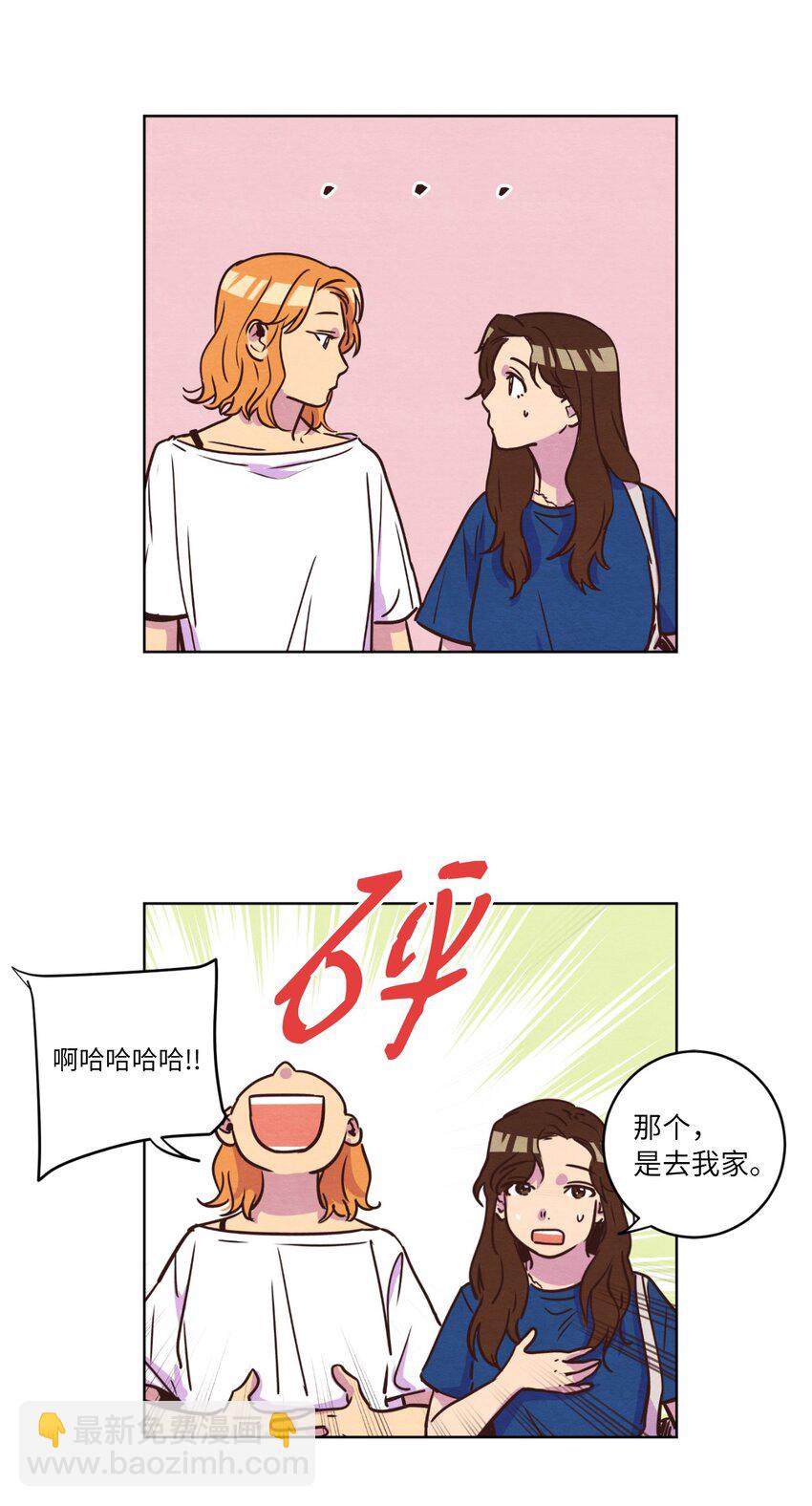 13 偶遇(1/2)-第13话