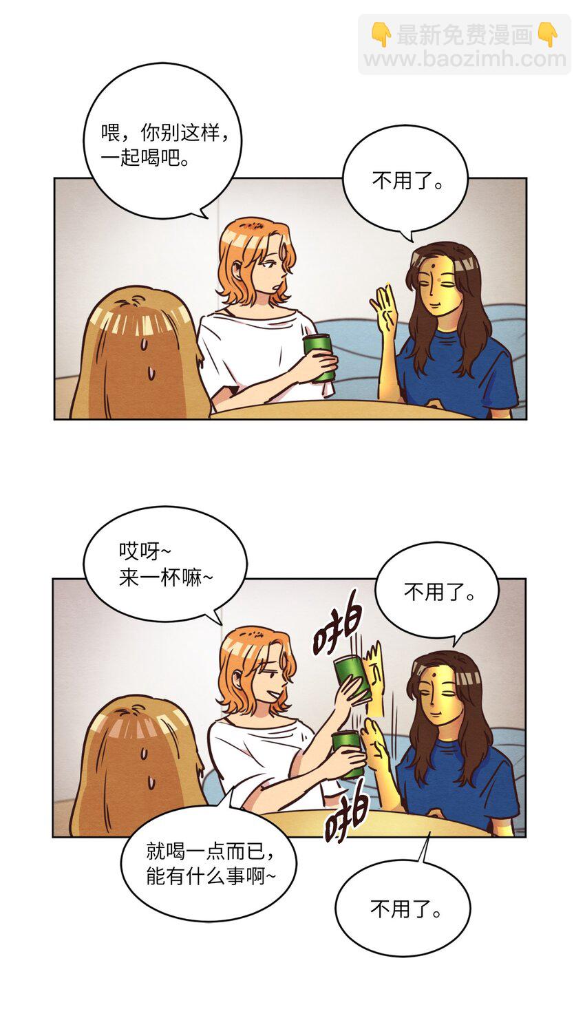 13 偶遇(1/2)-第13话