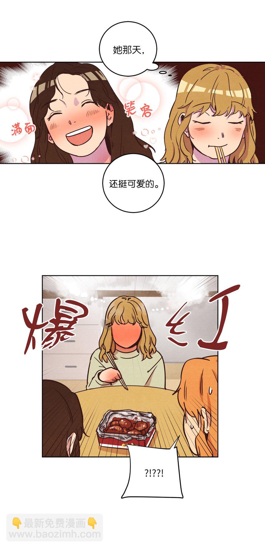 13 偶遇(1/2)-第13话