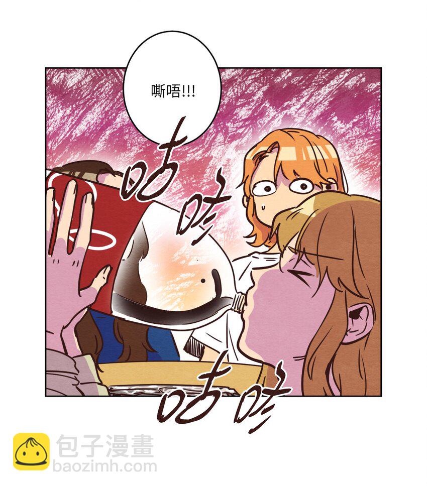 13 偶遇(1/2)-第13话