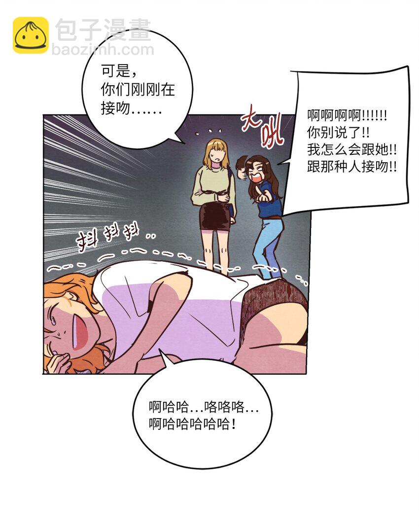 13 偶遇(1/2)-第13话