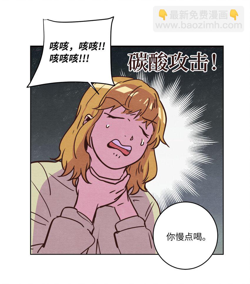 13 偶遇(1/2)-第13话