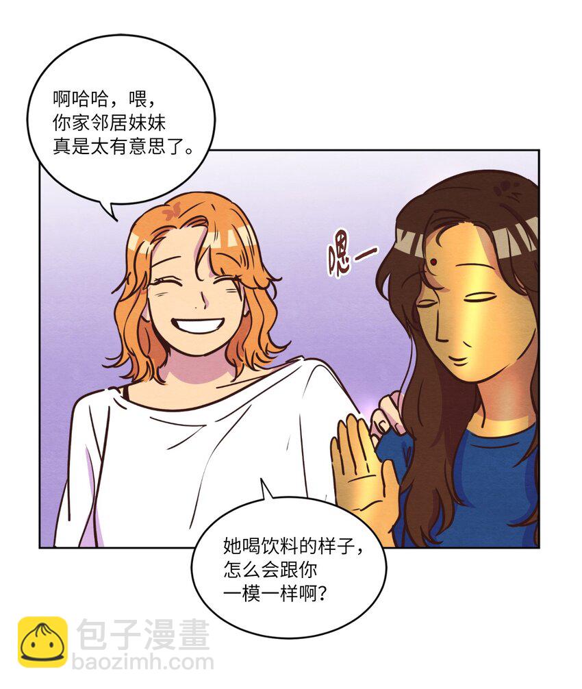 13 偶遇(1/2)-第13话