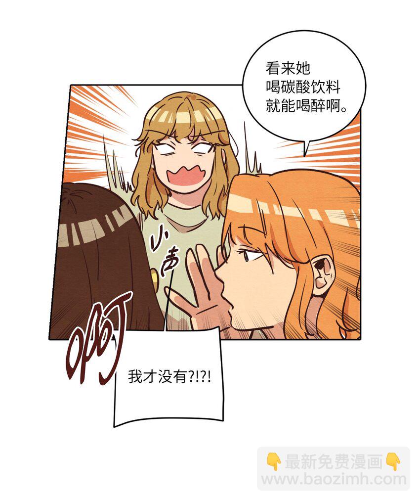 13 偶遇(1/2)-第13话