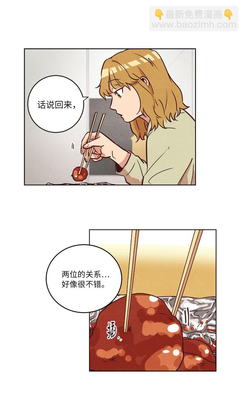 13 偶遇(1/2)-第13话