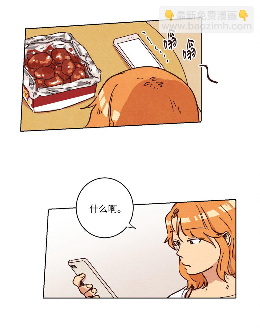 13 偶遇(1/2)-第13话