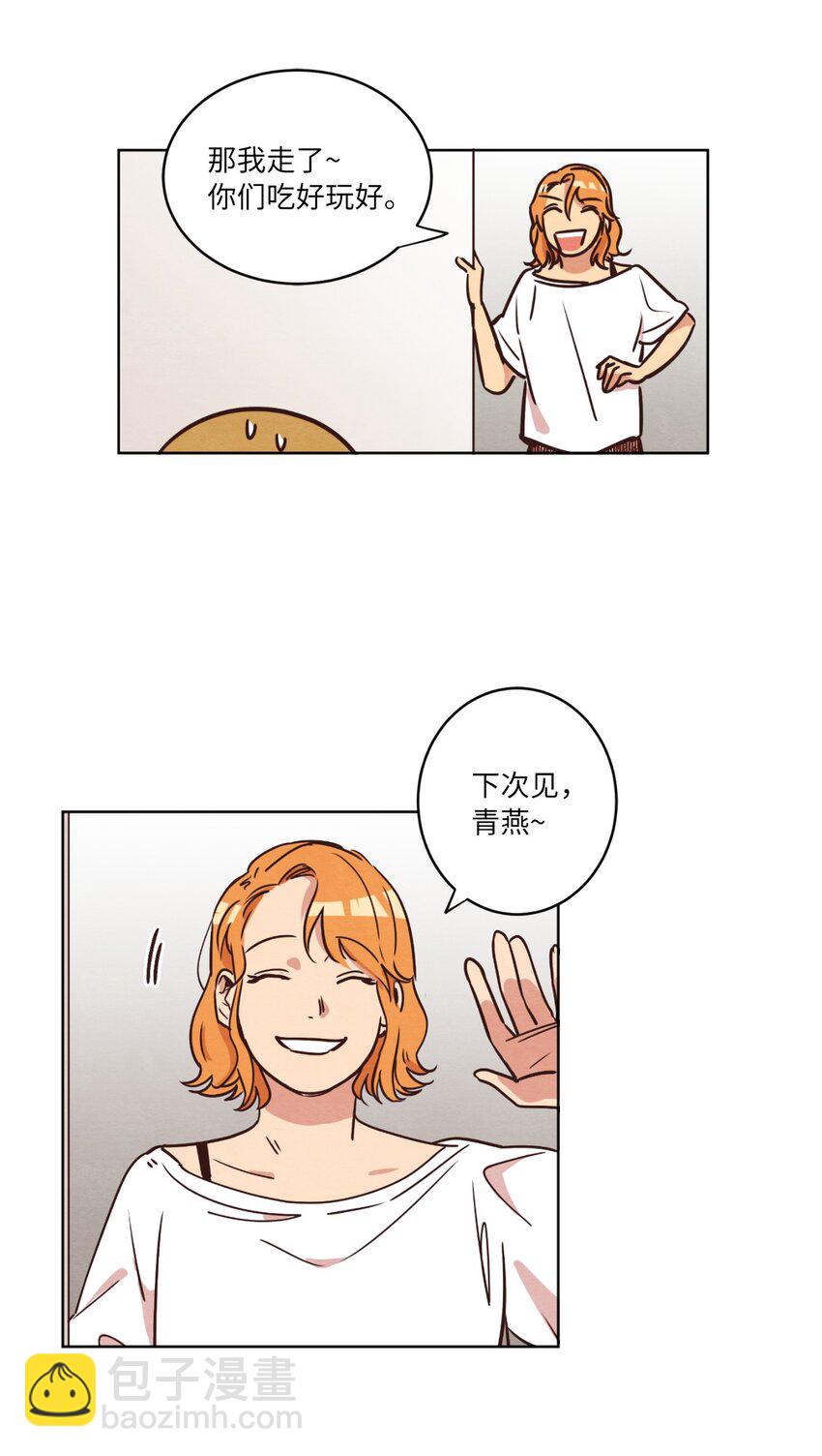 13 偶遇(1/2)-第13话