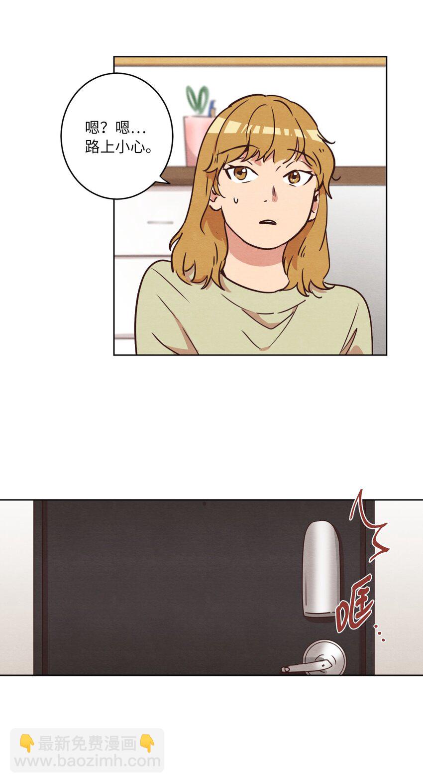 13 偶遇(1/2)-第13话