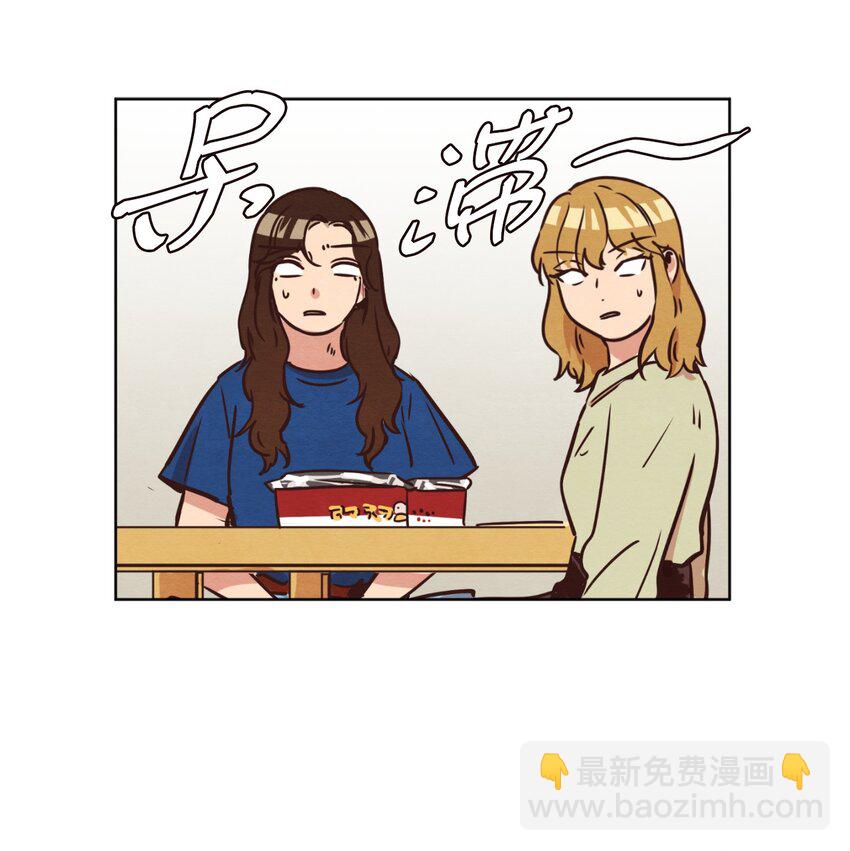 13 偶遇(1/2)-第13话