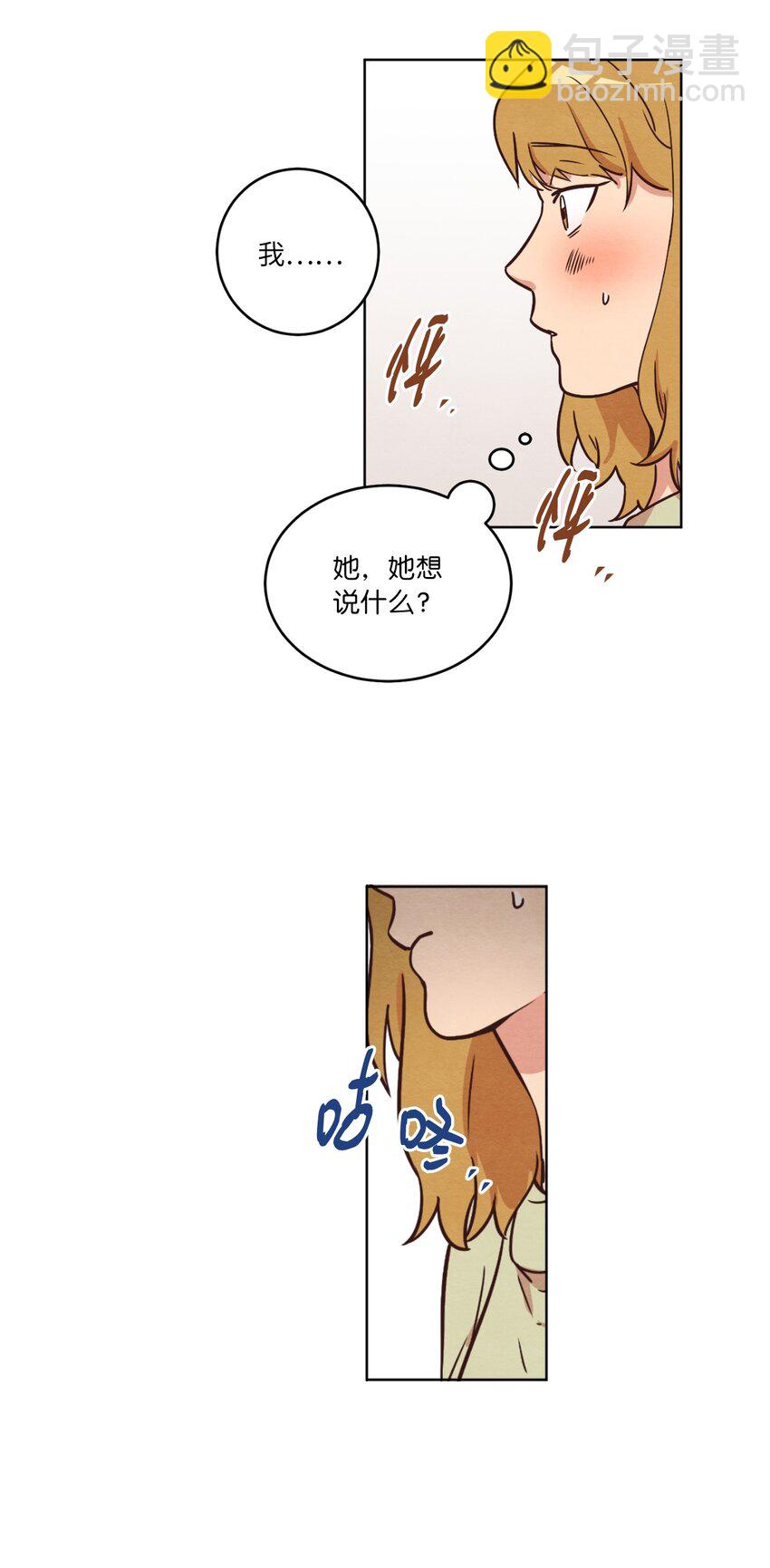 13 偶遇(1/2)-第13话