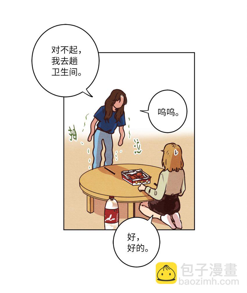 13 偶遇(1/2)-第13话