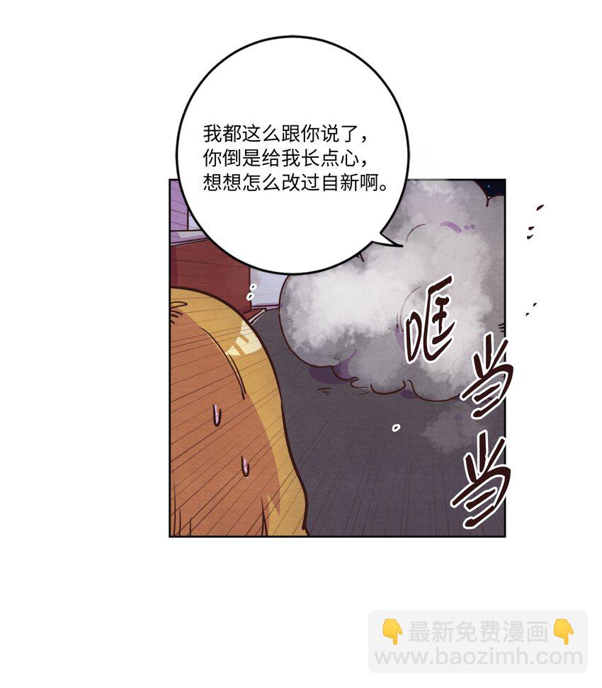 13 偶遇(1/2)-第13话