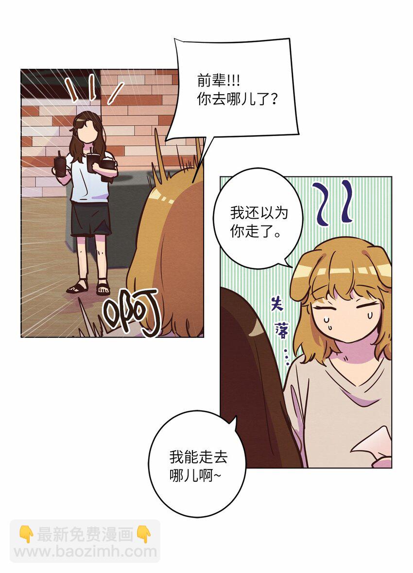 15 深夜电影(1/2)-第15话