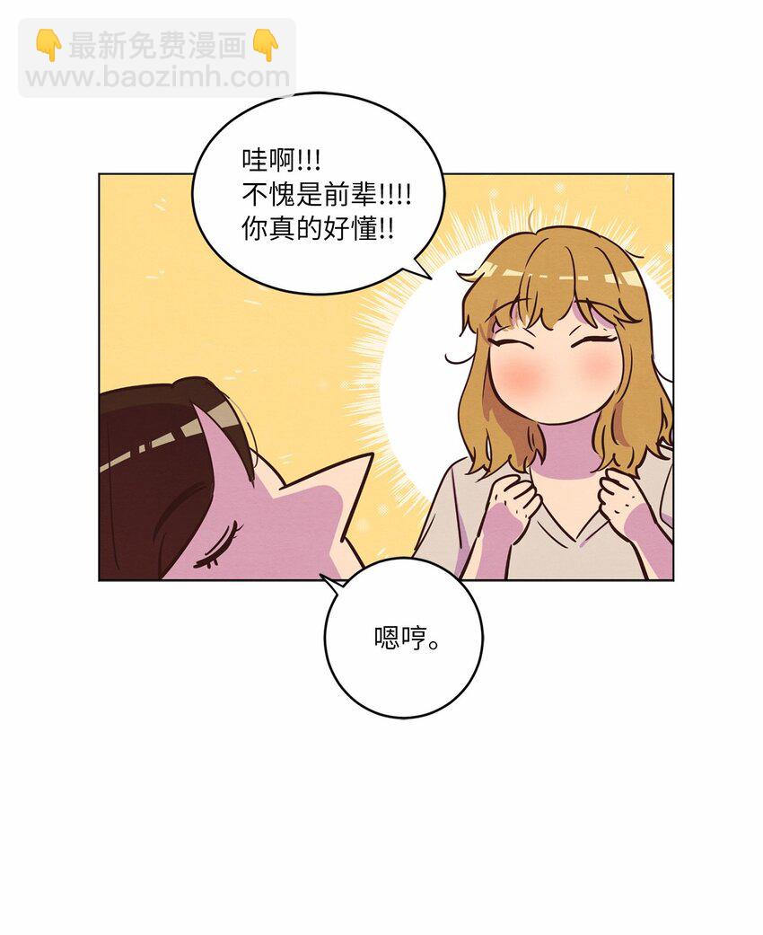 15 深夜电影(1/2)-第15话