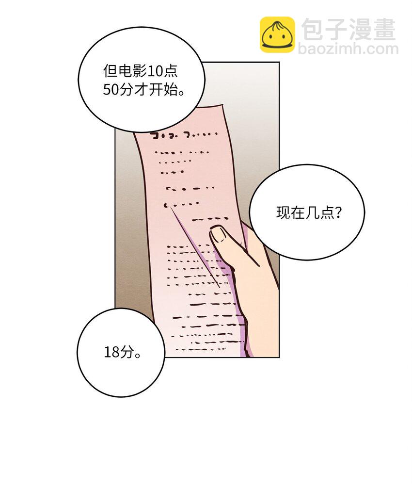 15 深夜电影(1/2)-第15话