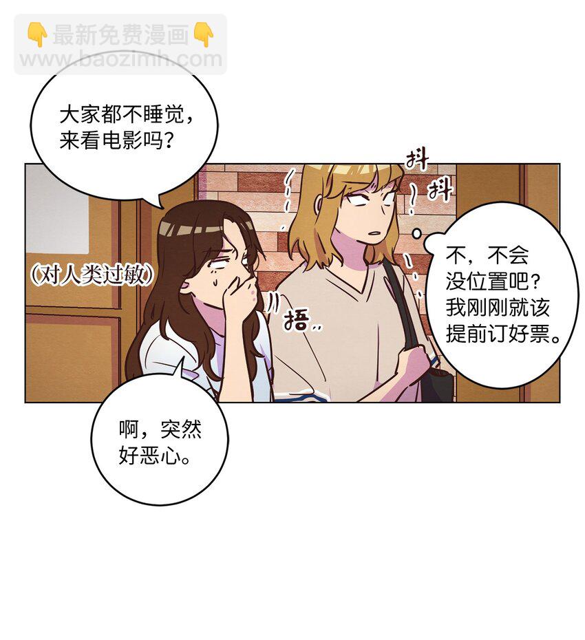 15 深夜电影(1/2)-第15话