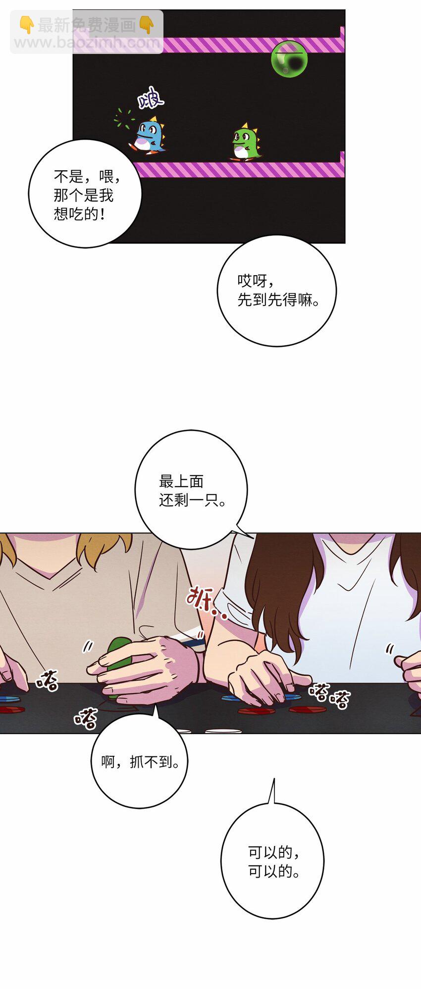 15 深夜电影(1/2)-第15话