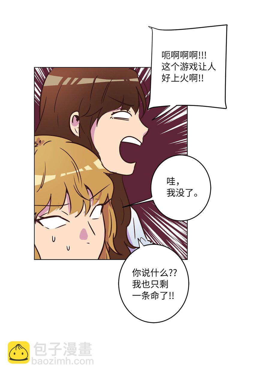 15 深夜电影(1/2)-第15话