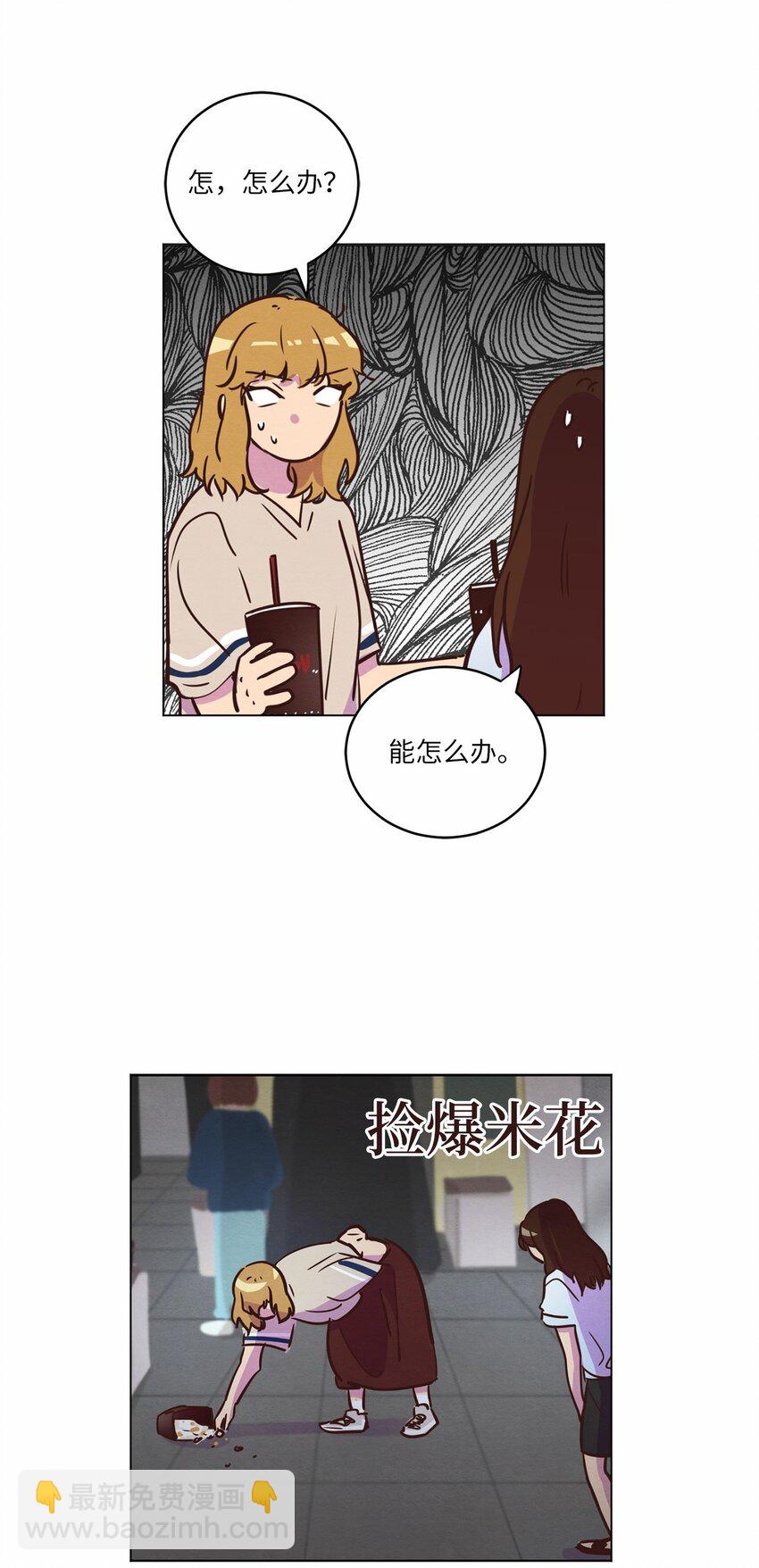 15 深夜电影(1/2)-第15话