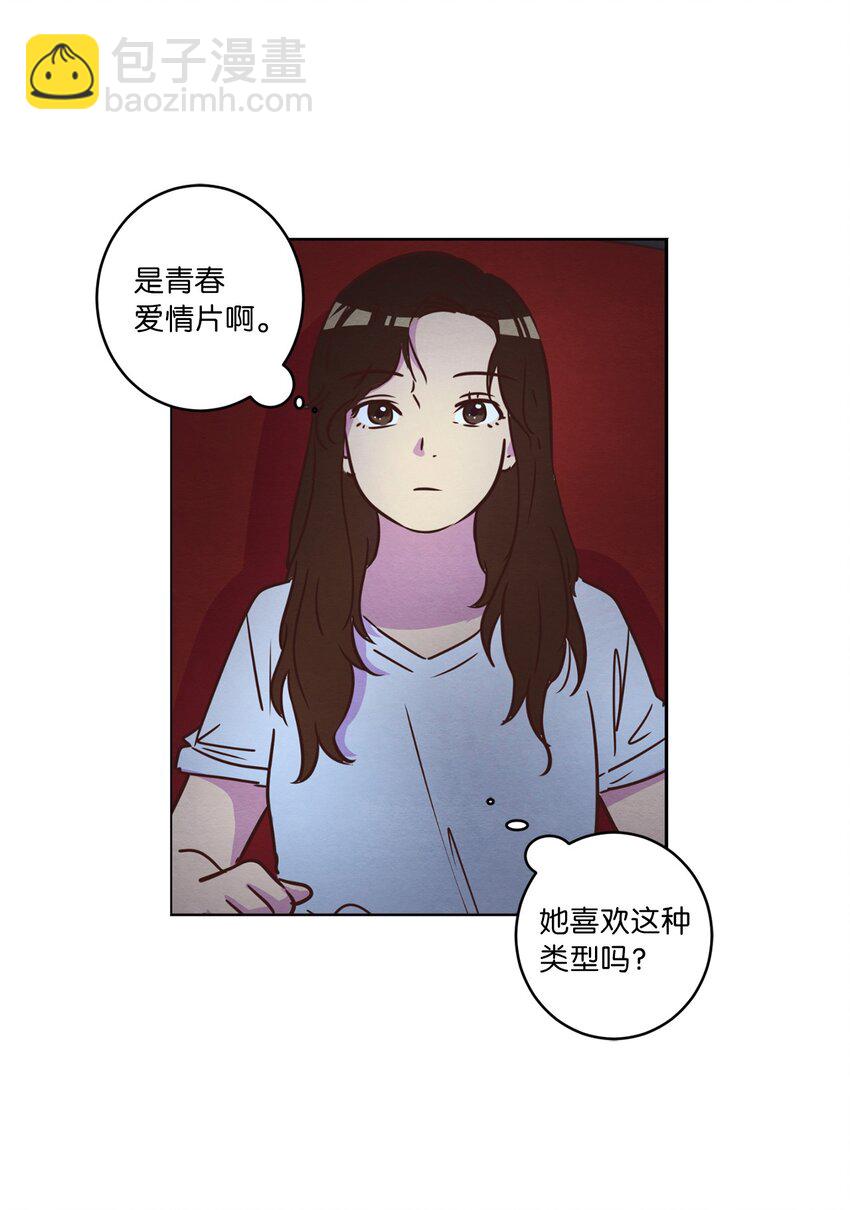 15 深夜电影(1/2)-第15话