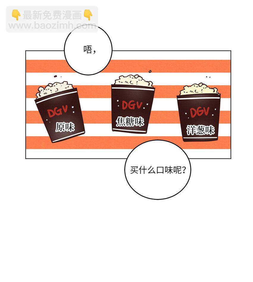 15 深夜电影(1/2)-第15话