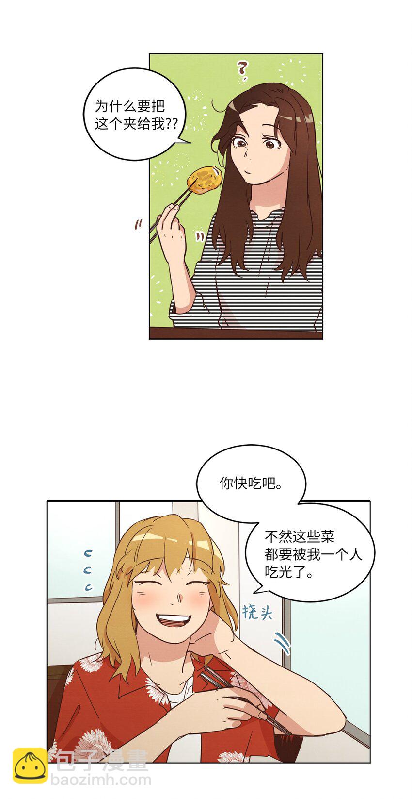 19 喜欢什么样的人(1/2)-第19话