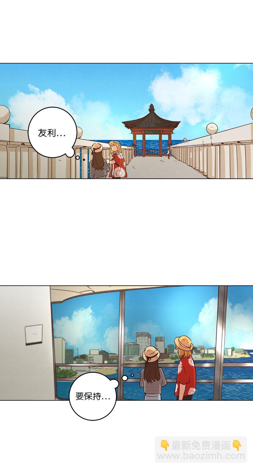 19 喜欢什么样的人(1/2)-第19话