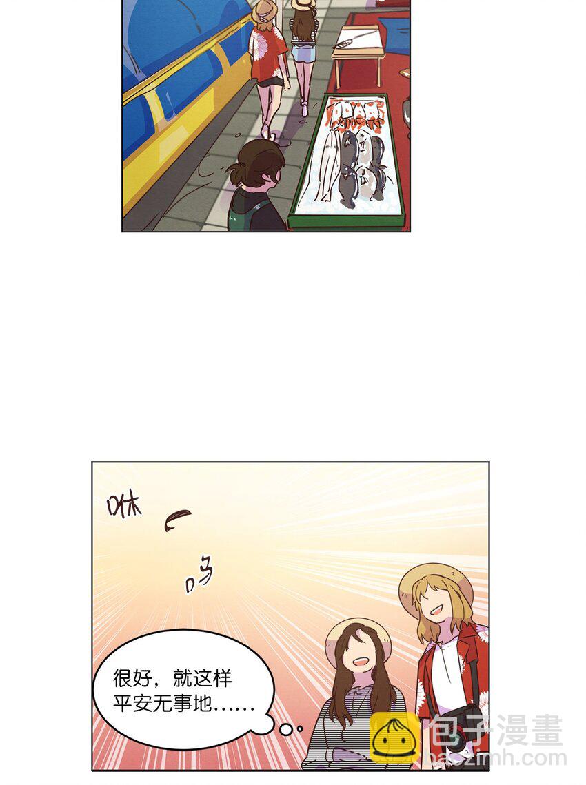 19 喜欢什么样的人(1/2)-第19话