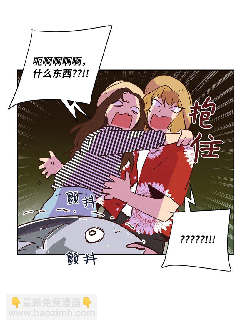 19 喜欢什么样的人(1/2)-第19话