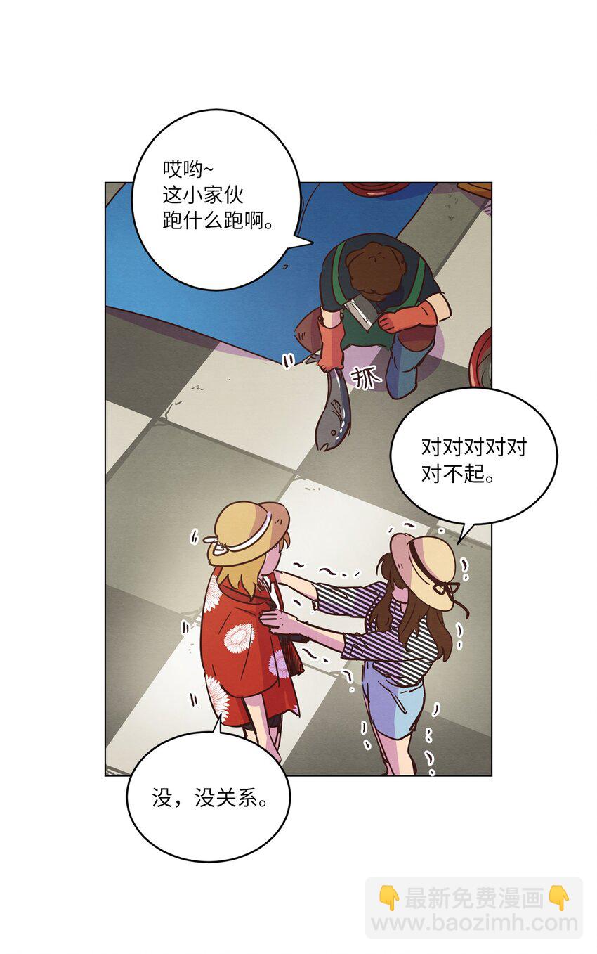 19 喜欢什么样的人(1/2)-第19话