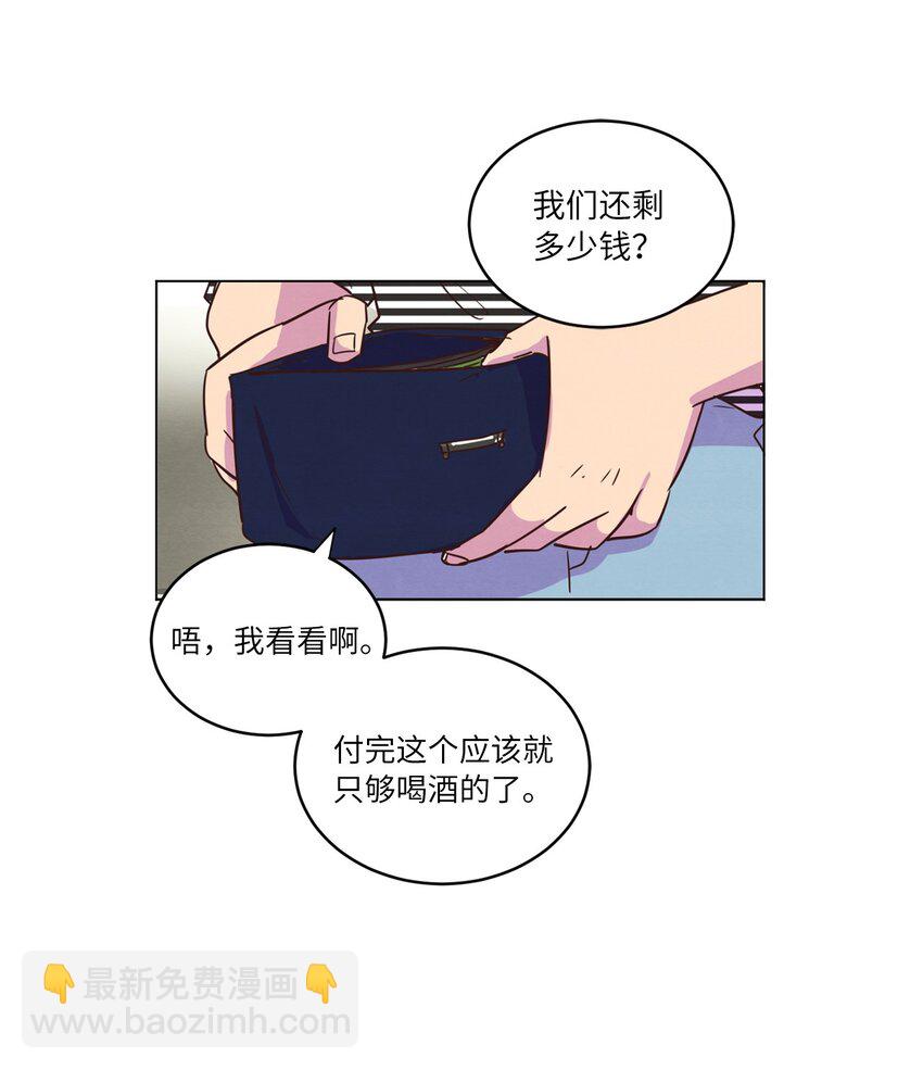 19 喜欢什么样的人(1/2)-第19话