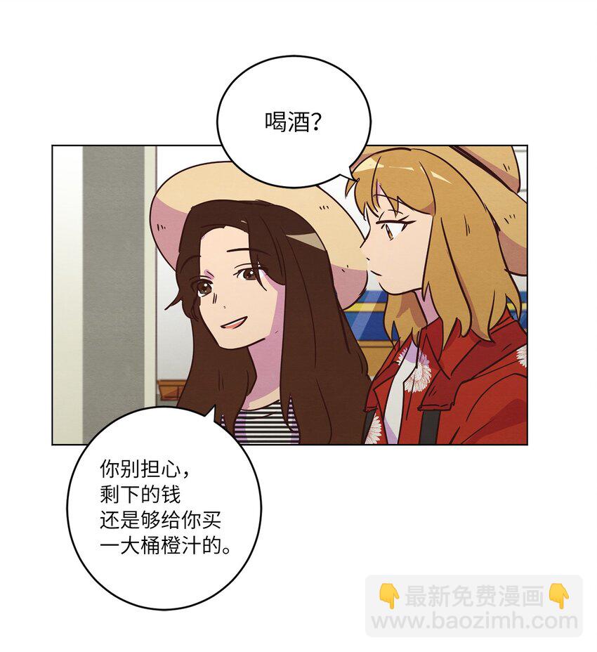 19 喜欢什么样的人(1/2)-第19话