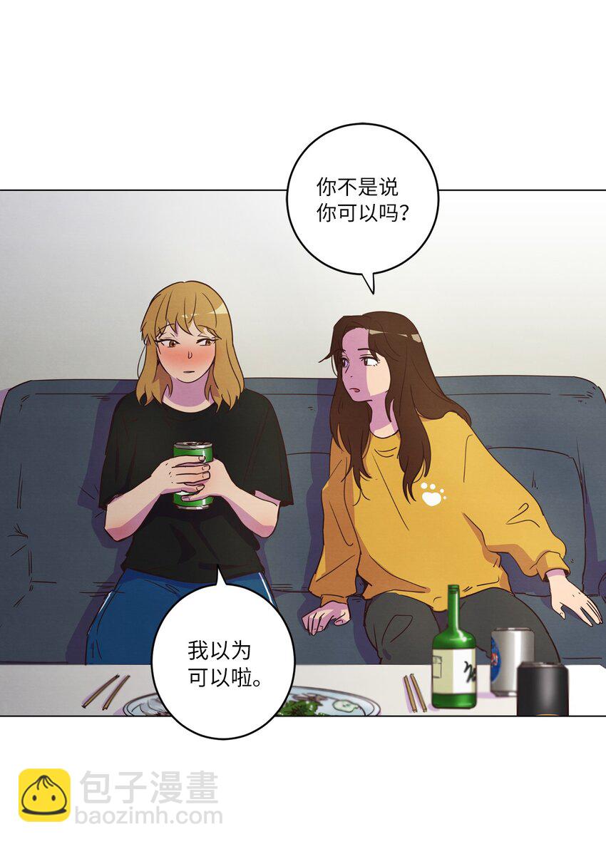 19 喜欢什么样的人(1/2)-第19话